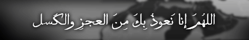 تضامن مع غزة